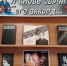 «И вновь звучит его аккорд...». - Администрация МО Курчатов