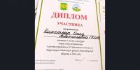 Подведены итоги конкурса дегустации сыров и конкурса рецептов с дегустацией молочных блюд - Баганский район