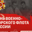 Научный полк: как преподаватель МИФИ Леонид Кимель защищал Родину на морских просторах - НИЯУ МИФИ