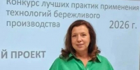Металлплощадская школа стала победителем Кузбасского конкурса бережливых технологий-2026 - Администрация Кемеровского района