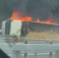 Самосвал с песком перевернулся и загорелся на МСД - M24.Ru
