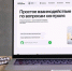 Платформа "Открытый контроль" уже пять лет помогает столичному бизнесу - M24.Ru