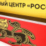 Пензенские производители приглашаются к участию в проекте «Универмаг» - ПензаСМИ