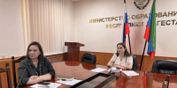 Новые правила приема в колледжи и вопросы трудоустройства выпускников обсудили в Минобрнауки Дагестана - РИА Дагестан