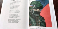 СВОи. Кострома - Газета Районный вестник