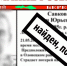 В Карелии завершились поиски пропавшего мужчины - StolicaOnego.Ru