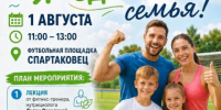Приходите, будет интересно!. - Администрация г. Вятские Поляны