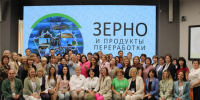 В Барнауле вновь пройдёт традиционный семинар специалистов сельскохозяйственной отрасли под эгидой ЦОК АПК. - Администрация Заринского района