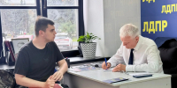 Приём граждан депутатом Воронежской городской Думы от ЛДПР - ЛДПР