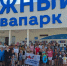 Подопечным филиала фонда «Защитники Отечества» в Батайске передали билеты в аквапарк - Администрация г. Батайск