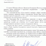 dpf vmf - Велико-Устюгский филиал ГУМРФ