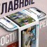 Тематическое фото Правительство Магаданской области - MagadanMedia.Ru