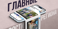 Тематическое фото Правительство Магаданской области - MagadanMedia.Ru