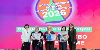 23 июля 2026 года стартовал Всероссийский семинар‑совещание «Наставничество: традиции, опыт, сотрудничество» - Министерство образования и науки