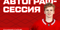 Демид Мансуров и Даниил Гутик – на фестивале «Вкус лета», 25 и 26 июля! - ХК Спартак Москва