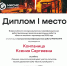 Выпускники НГТУ – победители и призеры Всероссийского конкурса ВКР в области литейного производства - НГТУ