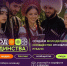 «КОД ЕДИНСТВА» – молодёжное сообщество этноблогеров Кубани - Городская Дума