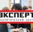 ГУАП усилил позиции в рейтинге научной продуктивности Аналитического центра «ЭКСПЕРТ» - ГУАП