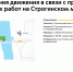 С 00:01 25 июля до 04:00 27 июля, с 00:01 1 августа до 04:00 3 августа на участках Строгинского моста будет недоступна для движения 1 полоса - Департамент транспорта