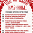 КАК НА НАШИ ИМЕНИНЫ... 25 июля | Мега.Парк - ИА Мегионские новости
