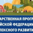 Источник изображения: пресс-служба Минсельхозпрода РХ - НИА Хакасия