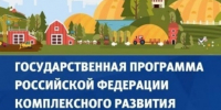 Источник изображения: пресс-служба Минсельхозпрода РХ - НИА Хакасия