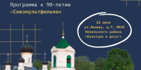 Международный кинофестиваль «Западные ворота» - InformPskov.Ru