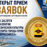 Открыт прием заявок на награждение нагрудным знаком «За заслуги в развитии физической культуры и спорта города-героя Новороссийска» - Город-герой Новороcсийск