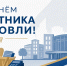 Картинка с Днём работника торговли - Администрация г. Рубцовск