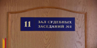 Воронежский адвокат Никита Чермашенцев, обвиняемый в мошенничестве, предстанет перед судом - РИА Воронеж