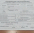 В Улан-Удэ почти два десятка выпускников не смогли сдать ЕГЭ - ИА Байкал-Daily