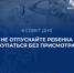 Вода ошибок не прощает!. - Красноборский муниципальный округ