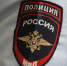 Полицейские и общественники напомнили новгородцам, как не стать жертвами мошенников - Газета Новгород