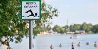 Купайтесь только в разрешённых местах! - ГБУЗ ИКБ №2 ДЗМ