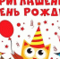 «КТО С НАМИ - 2026 День города начинается с тебя!» - ТОС Омска