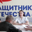 Бизнес на льготных условиях - Общественная палата