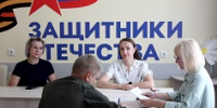 Бизнес на льготных условиях - Общественная палата