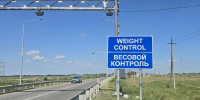Уважаемые водители и перевозчики! - Департамент транспорта и дорожного хозяйства