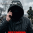 Полиция предупреждает - Абдулинский городской округ