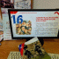 Ценности, которые объединяют: искренний разговор с подростками (6+) - Информационно-библиотечная система