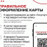 ffdc41f0-23fa-4380-a4c7-2b83ac6cc321.jpg - Управление образования