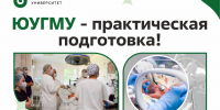KUiRcHIE5bLQzg9TG4g8QW_9HYLeNVFbzwioCNMmnHMFopRitODwDr61y0qMr8WIw1blDNu85TRu6bQKfticTc2b.jpg - ЮУГМУ