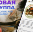 хотим поделиться отличной новостью - фото - 1 - Министерство культуры и туризма