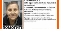 Саратовские волонтёры ищут родственников дезориентированной пенсионерки - Провинциальный телеграфъ