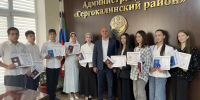В Сергокалинском районе прошло чествование лучших выпускников школ - Дагестанская правда