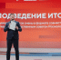 Поддержать молодых: на «Территории смыслов» создали проекты для улучшения жизни молодёжи в регионах - Ханты Манси Мир