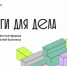 Вниманию субъектов малого и среднего предпринимательства! - Администрация Ейского района