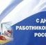 torgovlya - Зиминский район