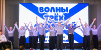 День Военно-морского флота отметили в «Балтийском береге» - Комитет по образованию