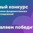 Пять проектов КНИТУ-КАИ поддержаны Фондом науки и технологий РТ - КНИТУ-КАИ